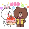 BROWN & FRIENDS : Love Love 2 2 9