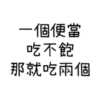 ON9語錄🗿Mix1 13