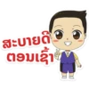 Lao Japan School (Lao Ver) 10
