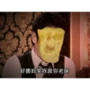 Siu Mai Sticker 9