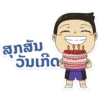 Lao Japan School (Lao Ver) 14
