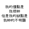 ON9語錄🗿Mix1 24