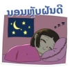 Lao Japan School (Lao Ver) 15