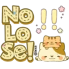 No Lo Se!!