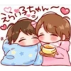 えらい子ちゃん