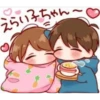 えらい子ちゃん~(