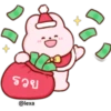 รวย
@lexa