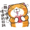 白爛貓27超開心P.1 18