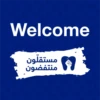 Mostakeloun Montafidoun 6
