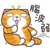 白爛貓27超開心P.2 10