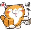 白爛貓27超開心P.2 11