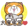 白爛貓27超開心P.1 7