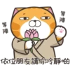 白爛貓超87香港版P.2 15
