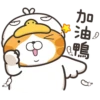 白爛貓超87香港版P.2 19