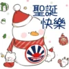 WYC Christmas 2022 8
