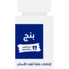 Mostakeloun Montafidoun 17