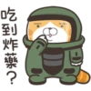白爛貓27超開心P.2 19
