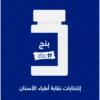 Mostakeloun Montafidoun 19