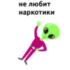 alien_cosmos_stickers 5