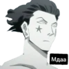 Мдаа