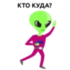alien_cosmos_stickers 7