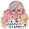 Цирк 7