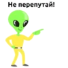 alien_cosmos_stickers 9