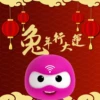 Roaming Man CNY 2023 8