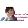תותית ומילעל 9