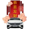 |恭喜发财
爸
