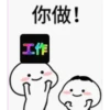 quby work GIF 6