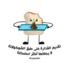 Toasty quotes 7
