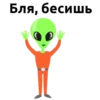 alien_cosmos_stickers 17