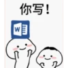 quby work GIF 7