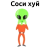 alien_cosmos_stickers 19