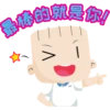 MRC Father's Day Limited Edition Stickers! 5
