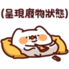 sleep meow 20