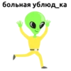 alien_cosmos_stickers 20