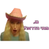 שלושה בנות 5