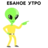 alien_cosmos_stickers 22