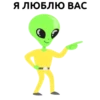alien_cosmos_stickers 23