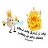 Toasty quotes 9
