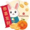 Public Mutual CNY 2023 5