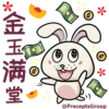 Chinese New Year Greetings 2023 9