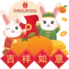 Public Mutual CNY 2023 7