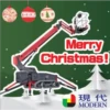 Festive Sticker 7
