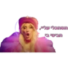 שלושה בנות 8