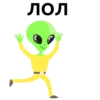 alien_cosmos_stickers 30