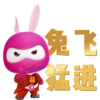 Roaming Man CNY 2023 21