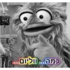 Off-Context 5